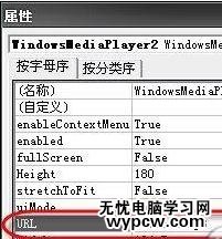 word2007如何制作圣诞贺卡