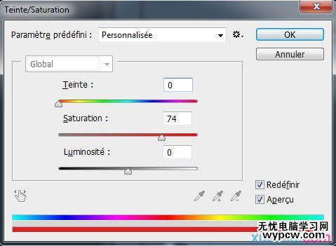 Photoshop制作极速动感火焰立体字