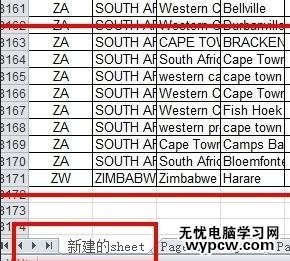 如何合并单个excel表中的多个工作表