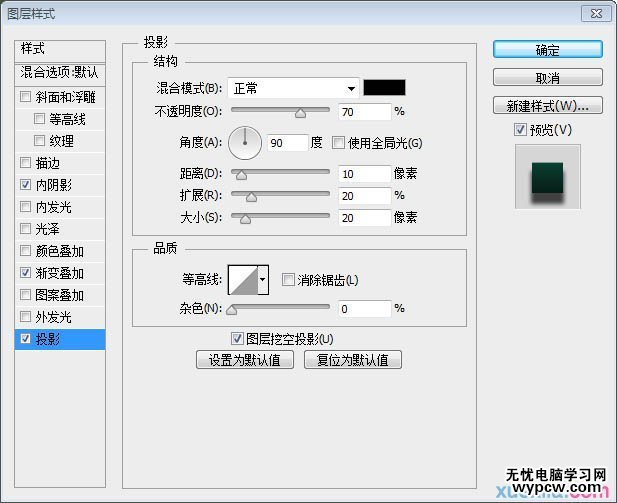 用PS制作绿色纹理效果的立体文字图片