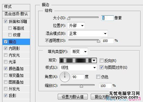 制作银色磷片金属文字图片的PS教程