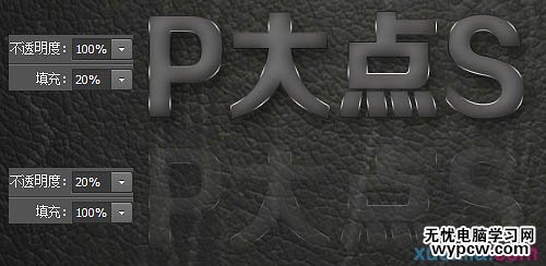 制作银色磷片金属文字图片的PS教程