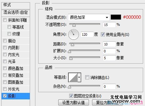 ps字体教程 PS字体设计 创意字体