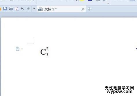 wps文字怎么同时输入上下标_wps文字同时输入上下标的方法