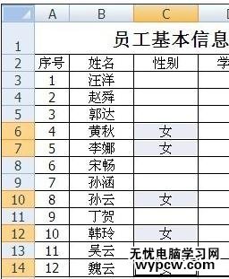 excel表格的填充功能使用方法