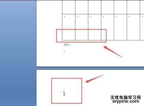 如何删除word空白页的两种方法