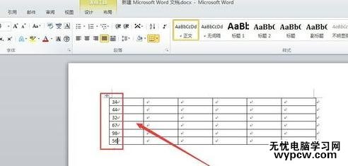 word2010怎么对表格数字进行排序_word2010对表格数字进行排序的方法