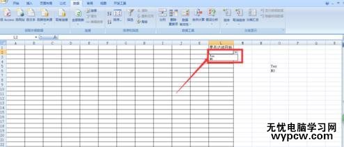 Excel怎么设置限制单元格内容_Excel设置限制单元格内容的方法