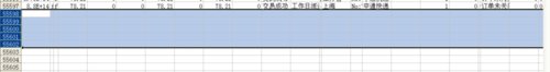 EXCEL无法粘贴信息 原因是复制区域跟..解决方法