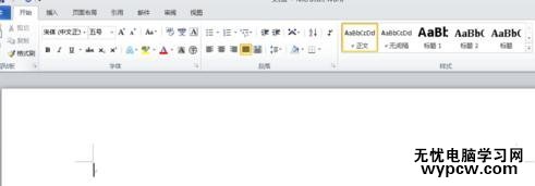 Word2010的表格怎么设置自动计算_Word2010的表格自动计算的设置教程