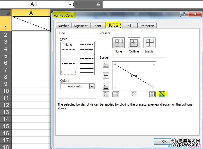 excel2010设置表头的教程