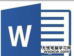 word表格中如何把两页变成一页_word表格把两页变成一页的方法步骤