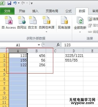 excel2010数据分列的教程