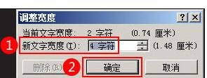 对齐word2007里的文字的两种技巧