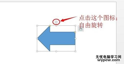 显示和使用Word2003绘图工具栏的技巧