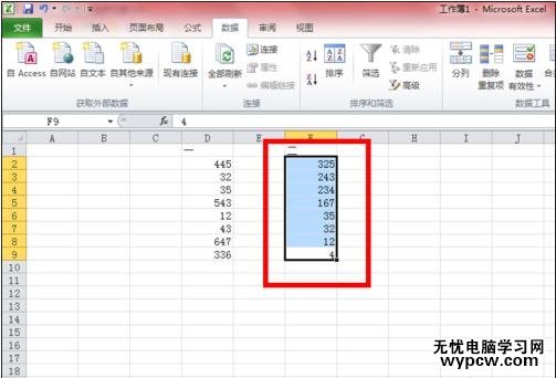 excel2010数据排序的方法(2则)