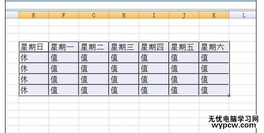 Word中2010版进行转换成Excel表格的操作方法