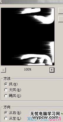 photoshop爆炸发光字