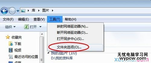 excel2010提取保存图片的教程