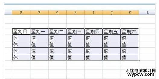 Word中2010版进行转换成Excel表格的操作方法