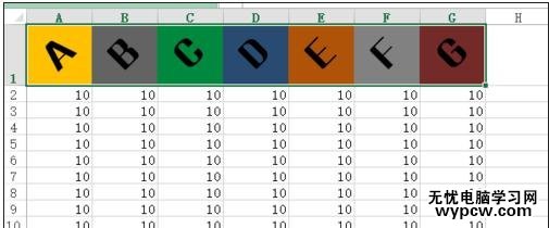 excel2013表头制作的方法