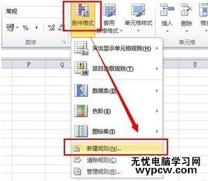 excel2010自动筛选前十个的教程