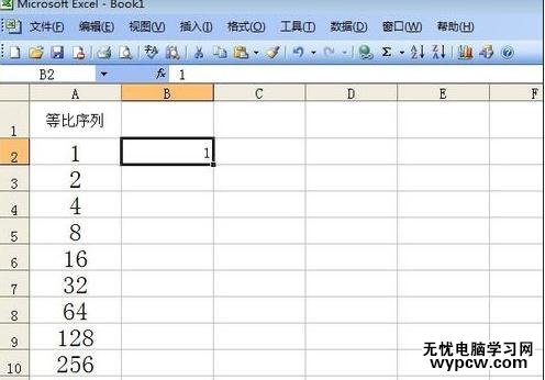 用excel的自动填充求等比数列的步骤