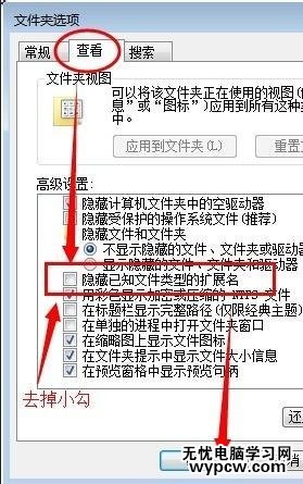 excel2010提取保存图片的教程