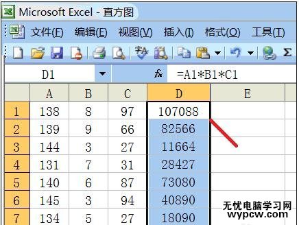 excel表格的求乘积的方法