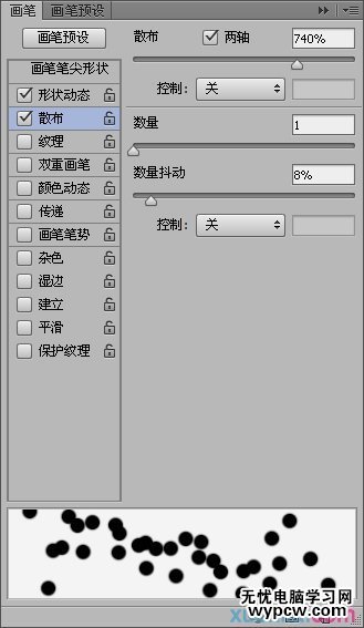 PS制作动态音符签名图