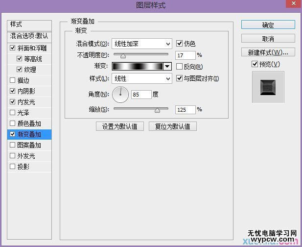 PS教程！教你创建好莱坞品质的电影海报字体