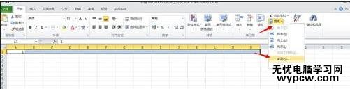 excel2010按行填充序列的方法