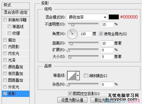 ps字体教程 PS字体设计 创意字体