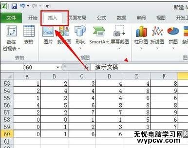 excel2010如何做链接的教程