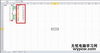 excel2010条件格式使用方法