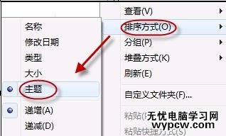 解决office2007无法正常卸载的三种方法