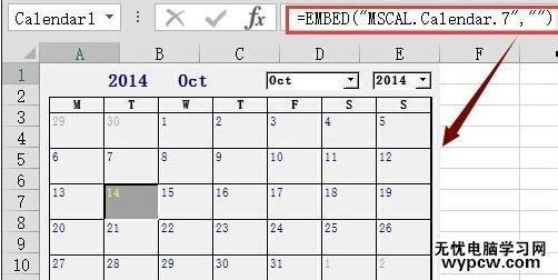 excel2013 插入日期选择器的方法