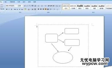 在word2007中如何组合多个图形