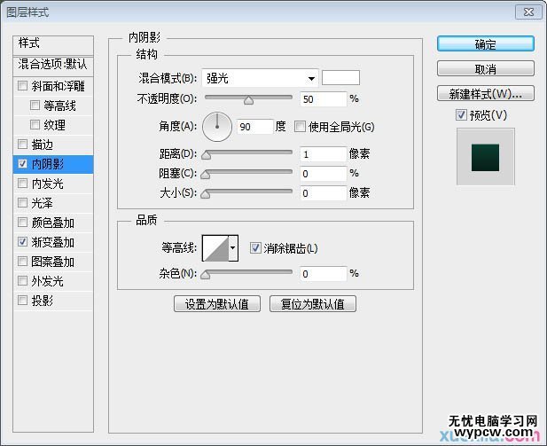 用PS制作绿色纹理效果的立体文字图片