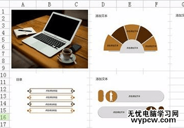 怎么在excel批量缩放图片_excel批量缩放图片的方法