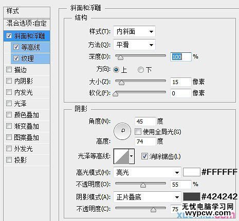 制作银色磷片金属文字图片的PS教程