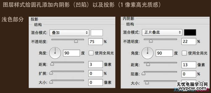 利用PS矢量工具及图层样式制作漂亮的带孔奶酪字