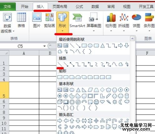 excel2010加斜线的教程