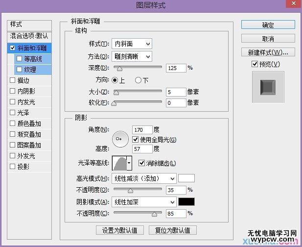 PS教程！教你创建好莱坞品质的电影海报字体