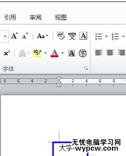 Word2010如何快速打出大字体