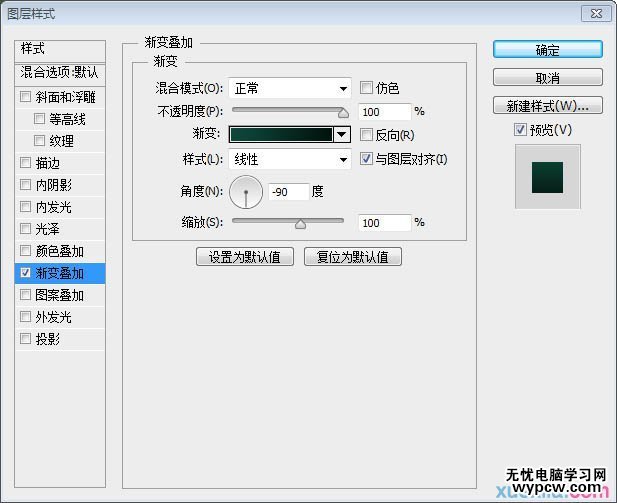 用PS制作绿色纹理效果的立体文字图片