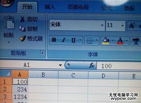 怎么在excel中提取数字_在excel中提取数字的方法步骤