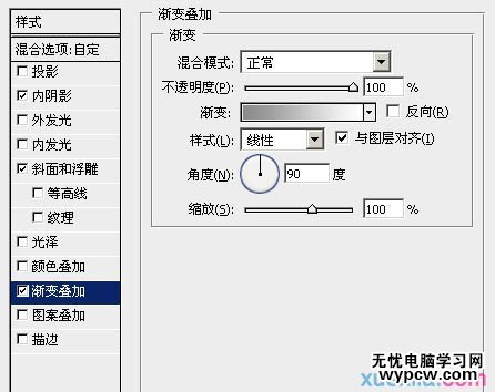 Photoshop制作超酷的金属标题字效果