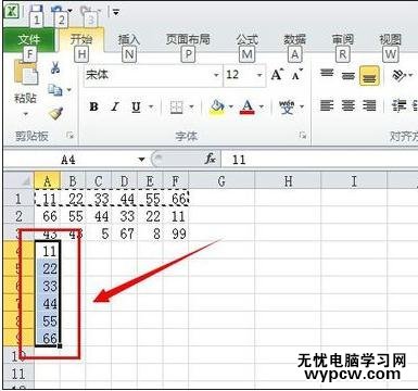 excel2010数据转置的教程