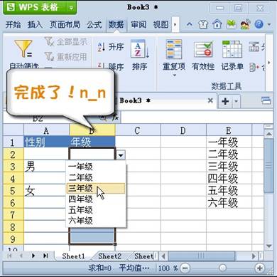 双硬盘本本装Win7 让机密磁盘瞬间隐形